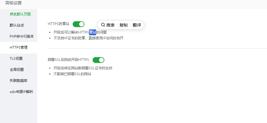 ScreenShot_2026-05-29_114418_920.png