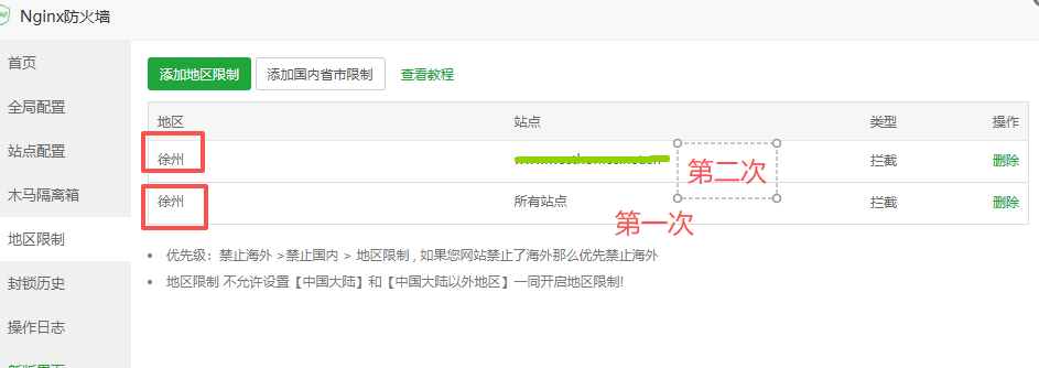 ScreenShot_2026-05-29_154023_418.png