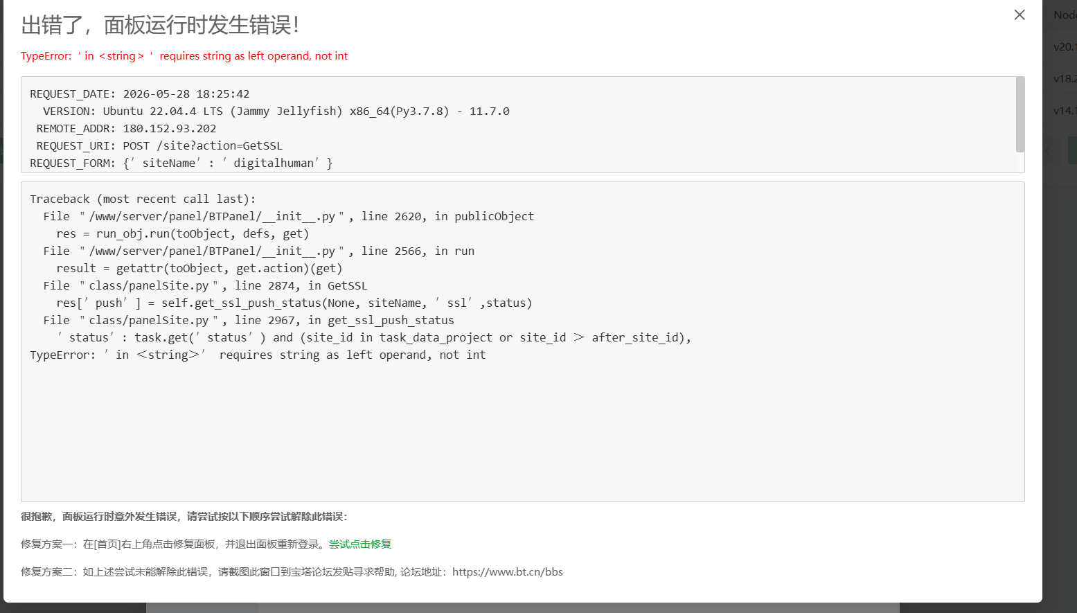 微信图片_20260528182630_12_4011.png