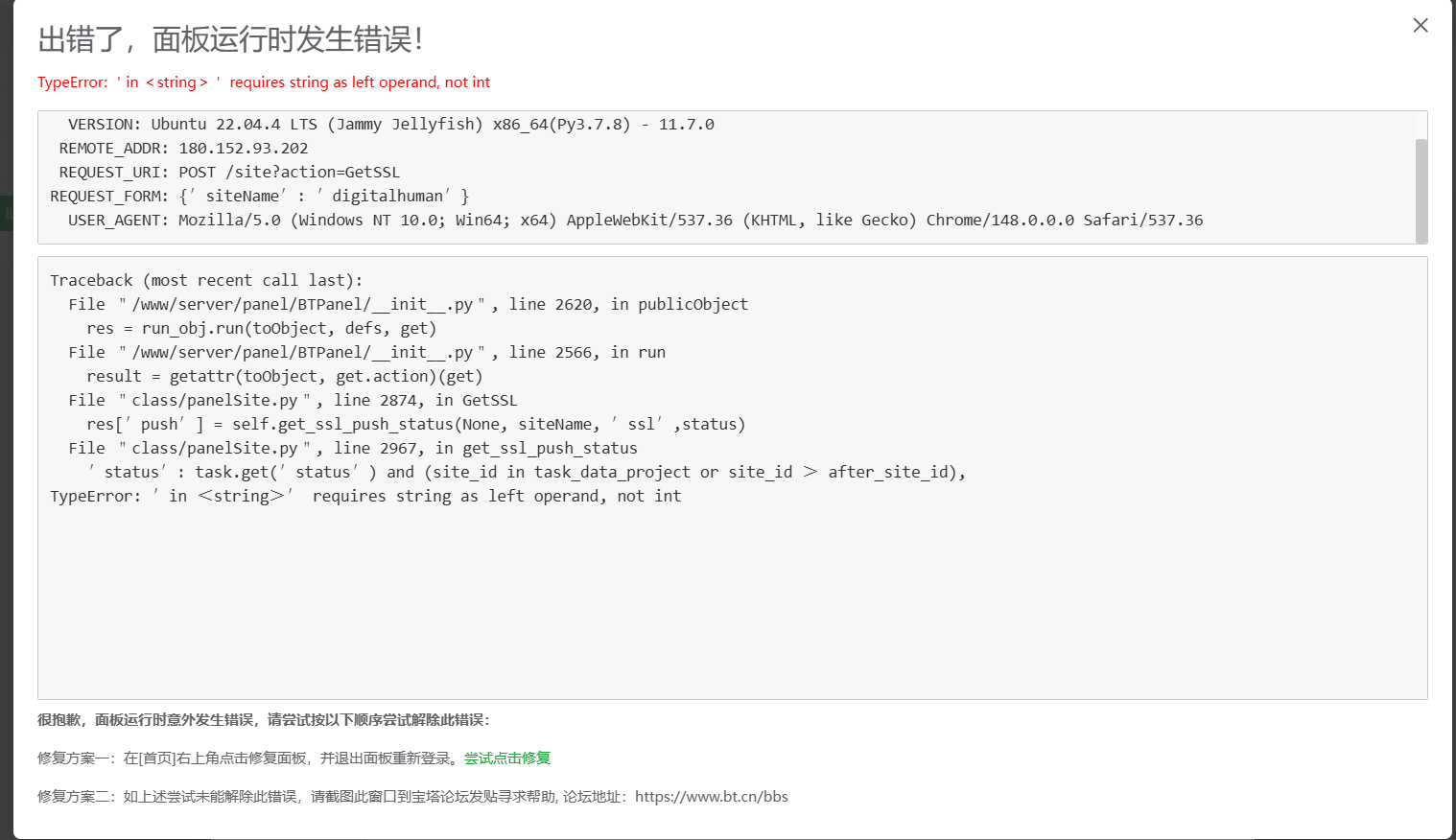 微信图片_20260528182332_6_4011.png
