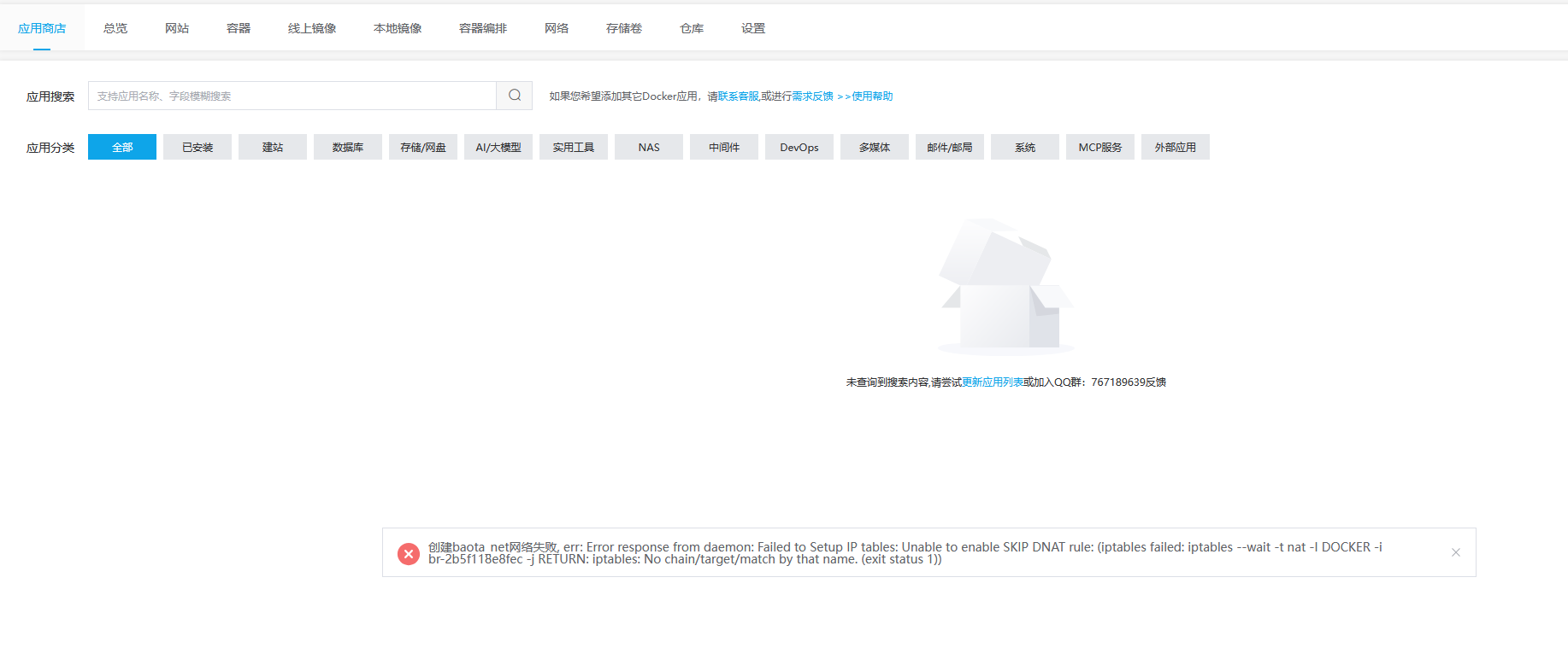 ScreenShot_2026-06-02_221408_429.png
