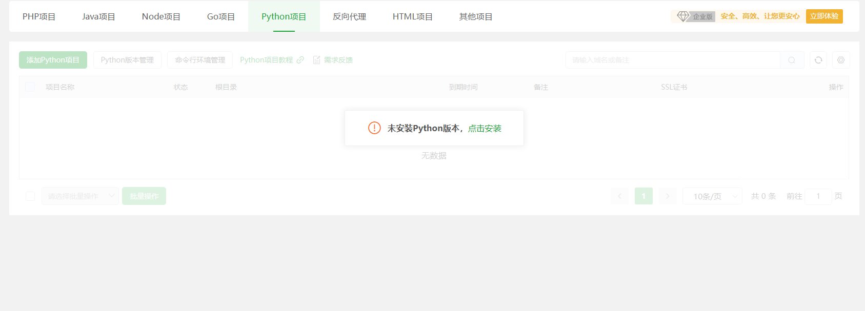 下载 (1).png