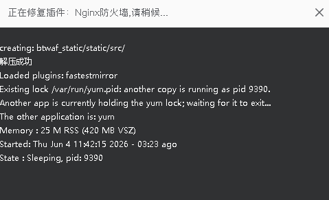 QQ20260604-114526.png