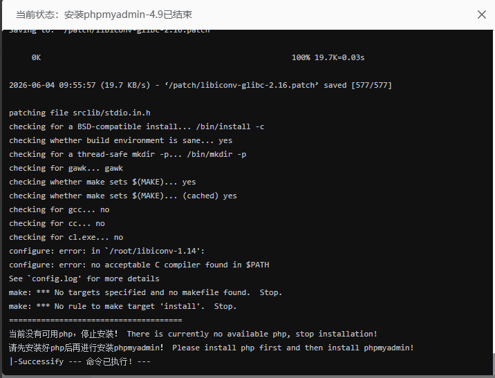 QQ20260605-110749.png