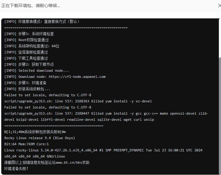 ScreenShot_2026-06-05_122312_413.png