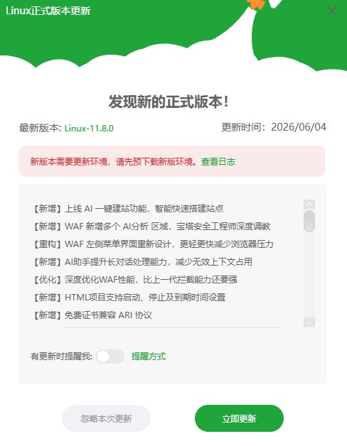 ScreenShot_2026-06-05_122322_908.png