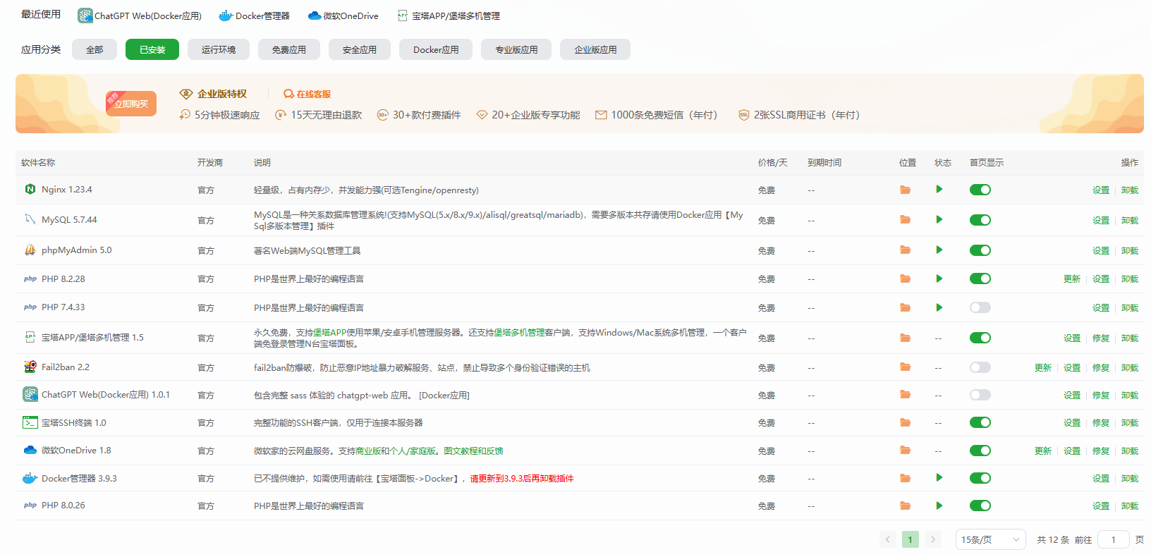 ScreenShot_2026-06-05_183947_861.png
