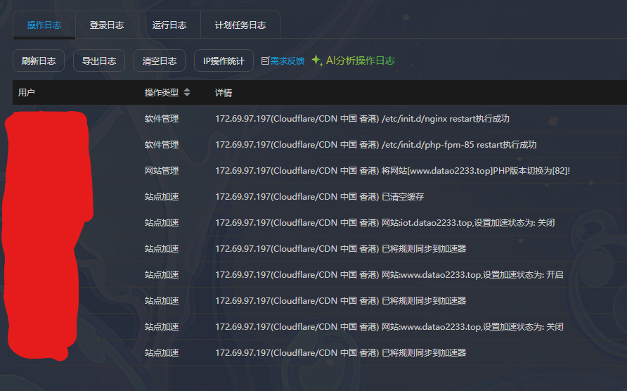 屏幕截图 2026-06-05 194715.png