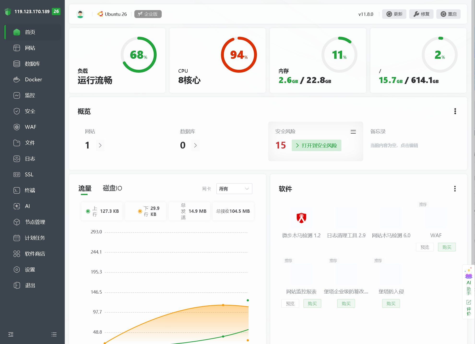 微信图片_2026-06-08_102631_632.png