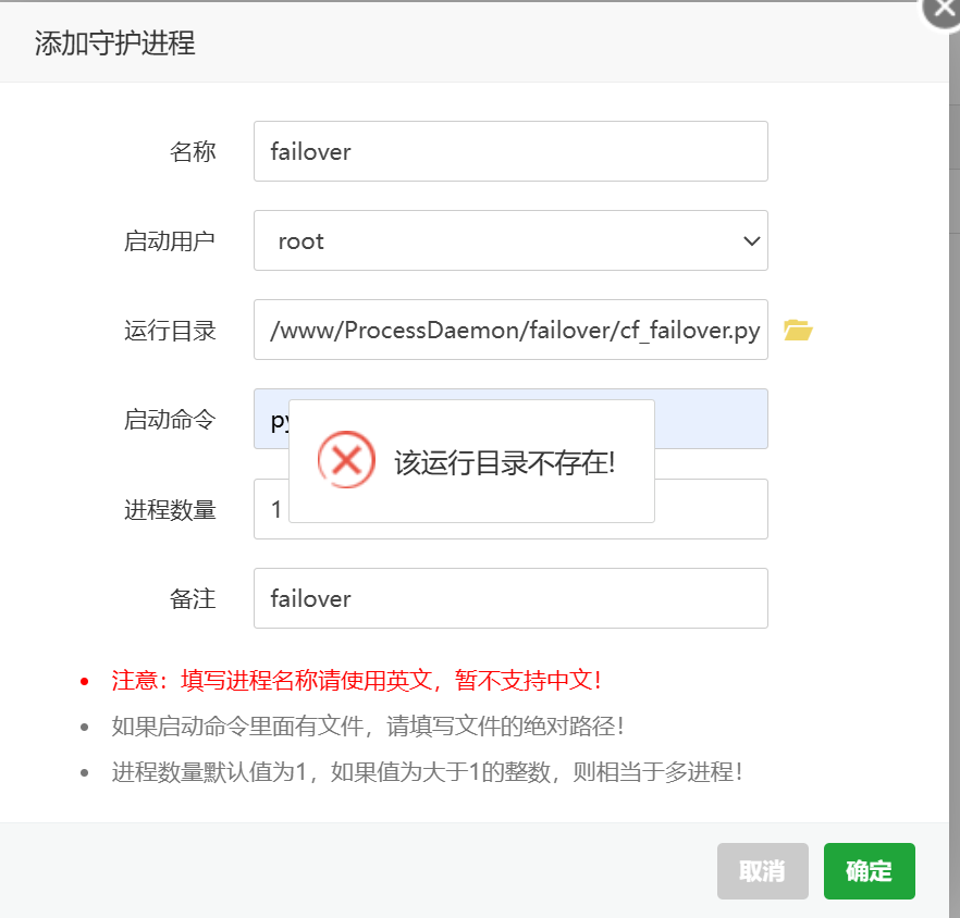 不存在.png