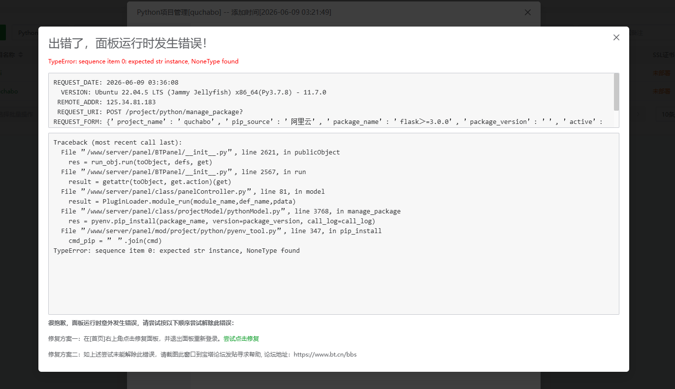Snipaste_2026-06-09_03-36-13.png