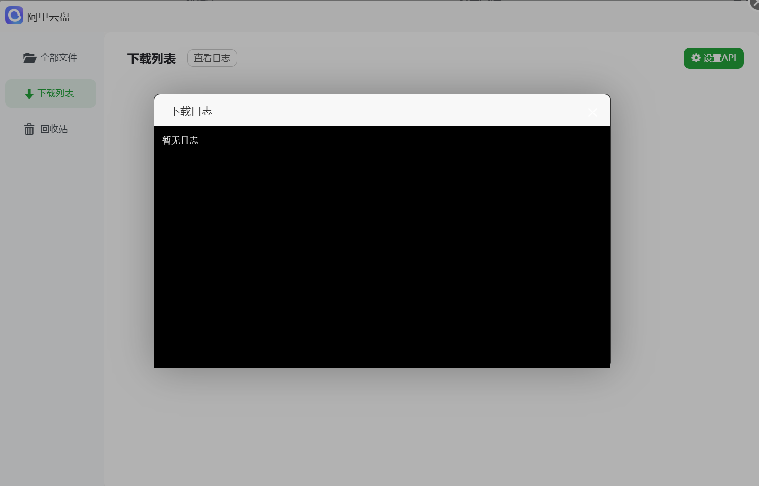 屏幕截图 2026-06-10 105741.png