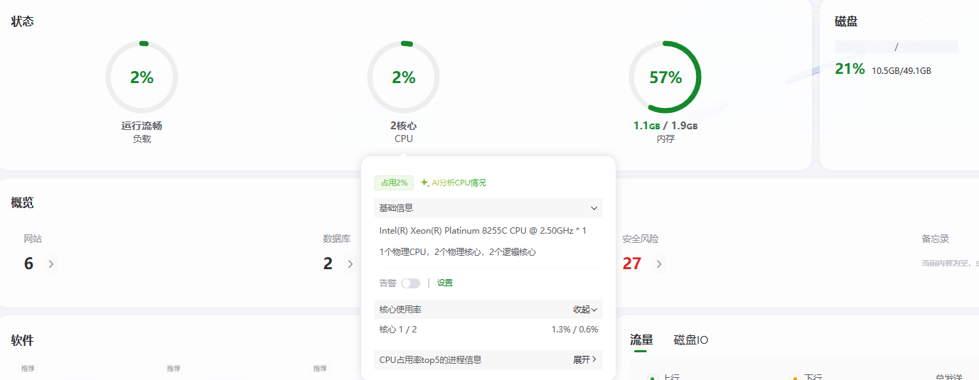 下载 (4).png