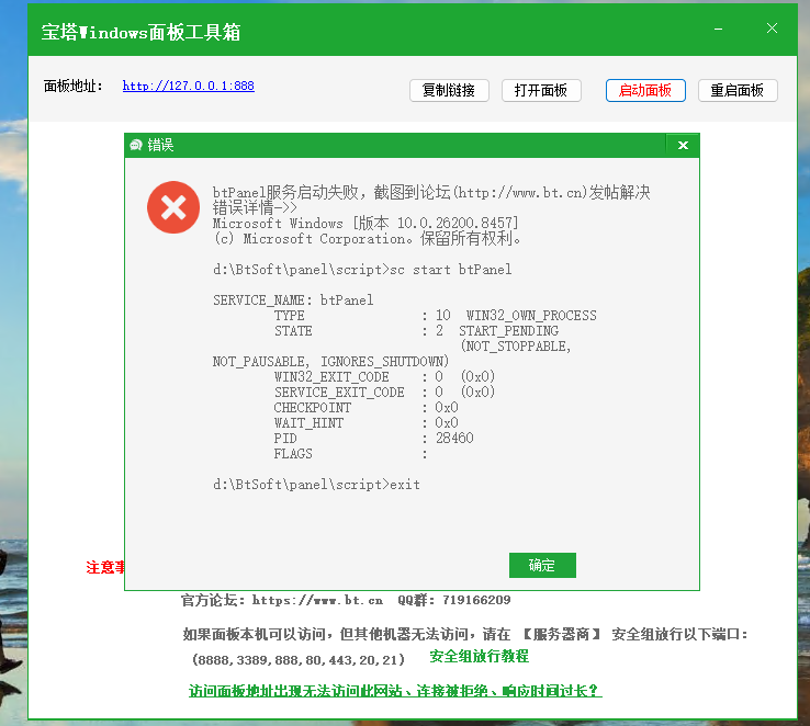 微信图片_20260610175203_304_302.png