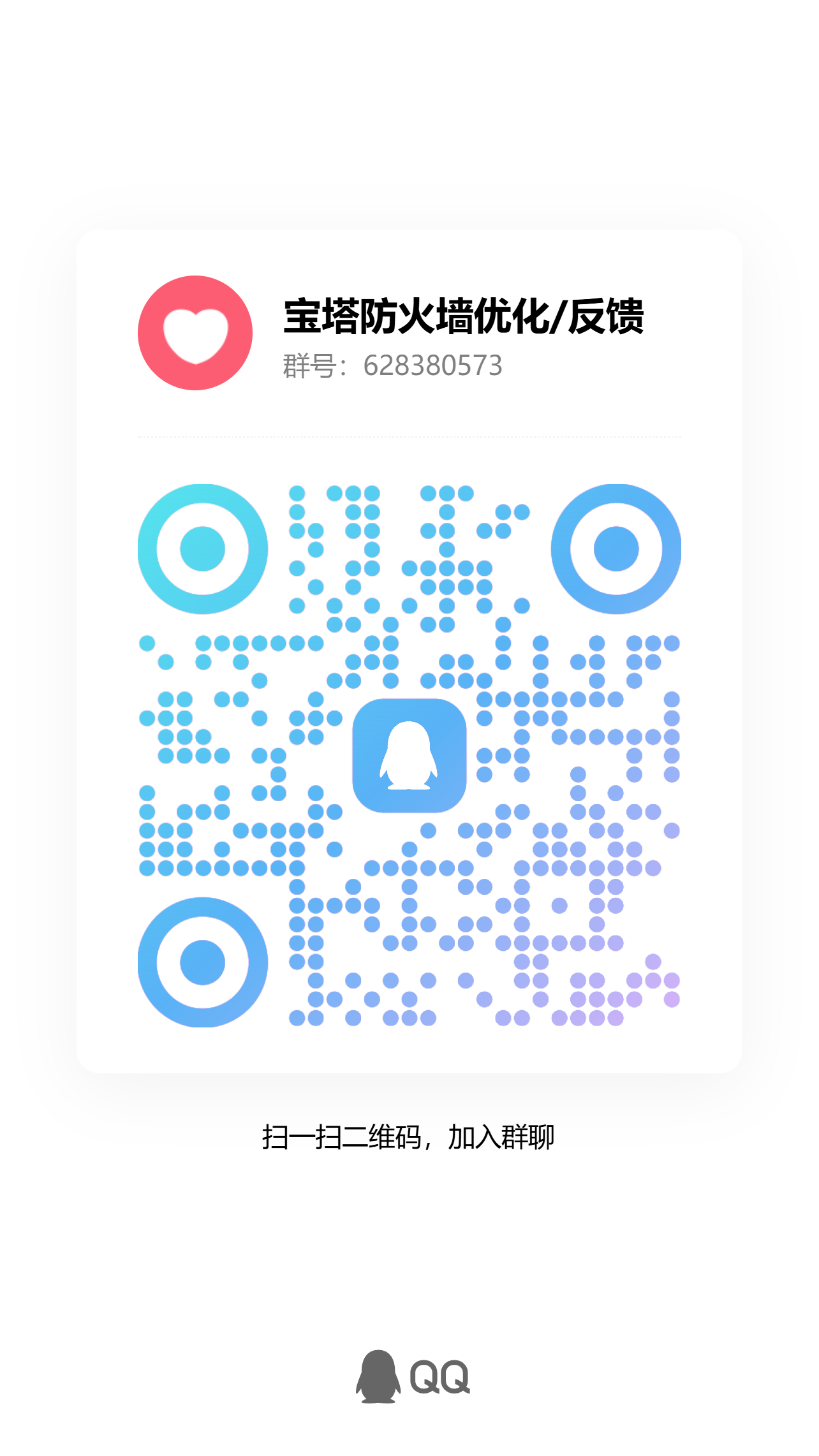 Nginx防火墙群.jpg