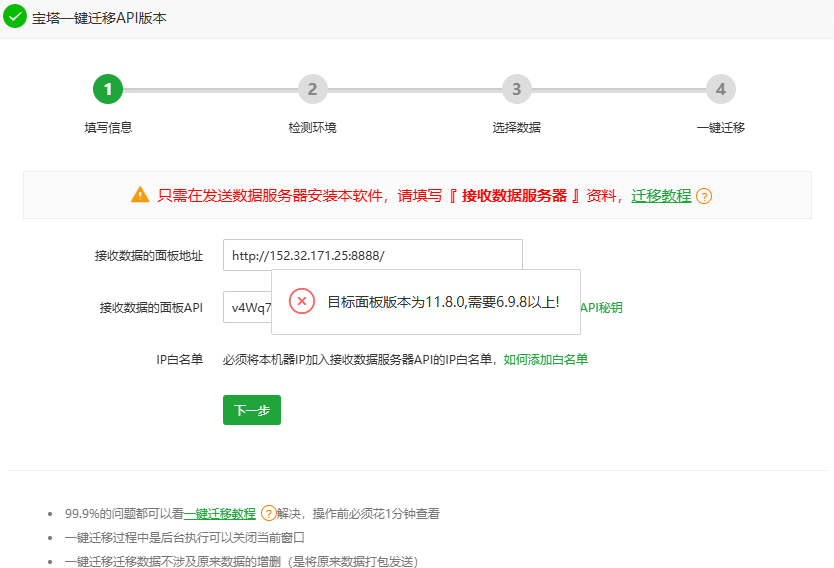 ScreenShot_2026-06-11_151542_106.png