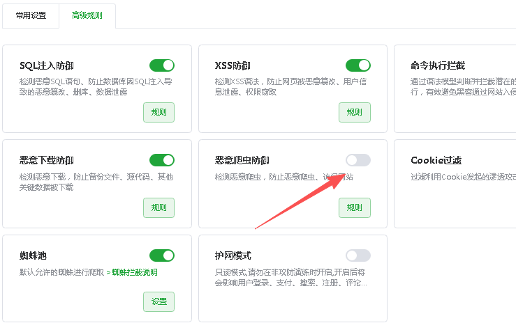 下载.png