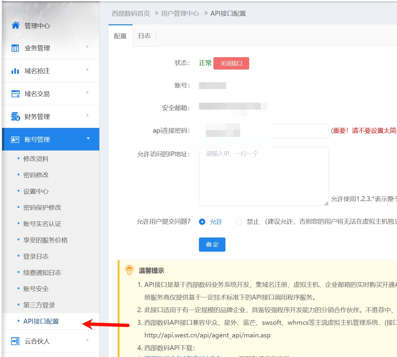 微信图片_2026-06-11_194656_778.jpg