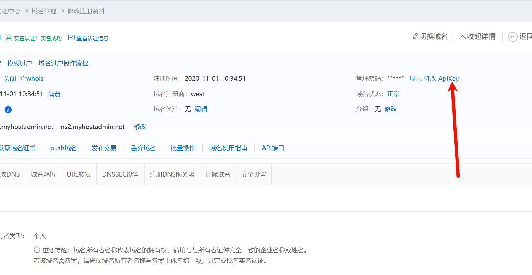 PixPin_2026-06-11_19-49-25.png