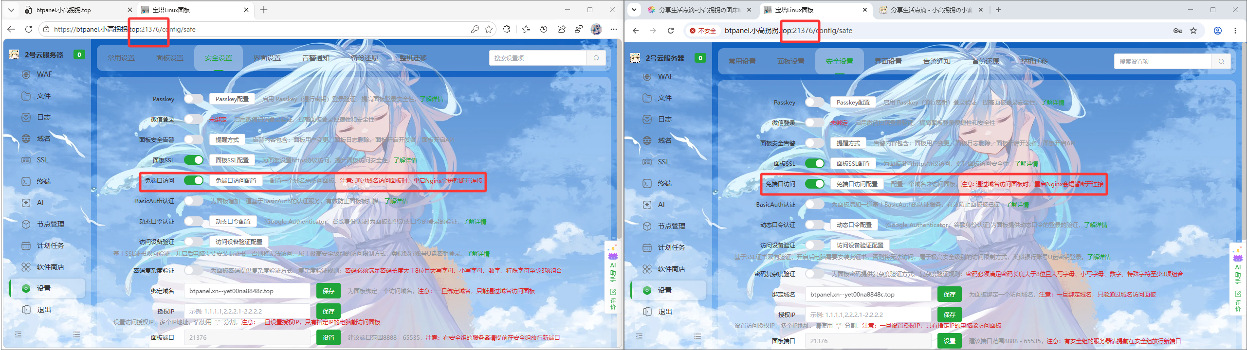 A646DC9070468B37ADCF619036BCE015.png