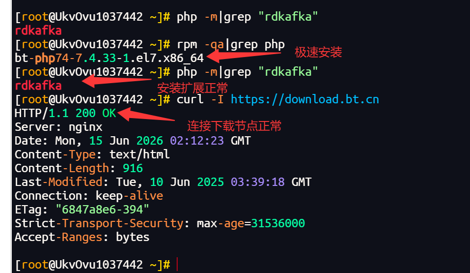 ppp扩展安装.png