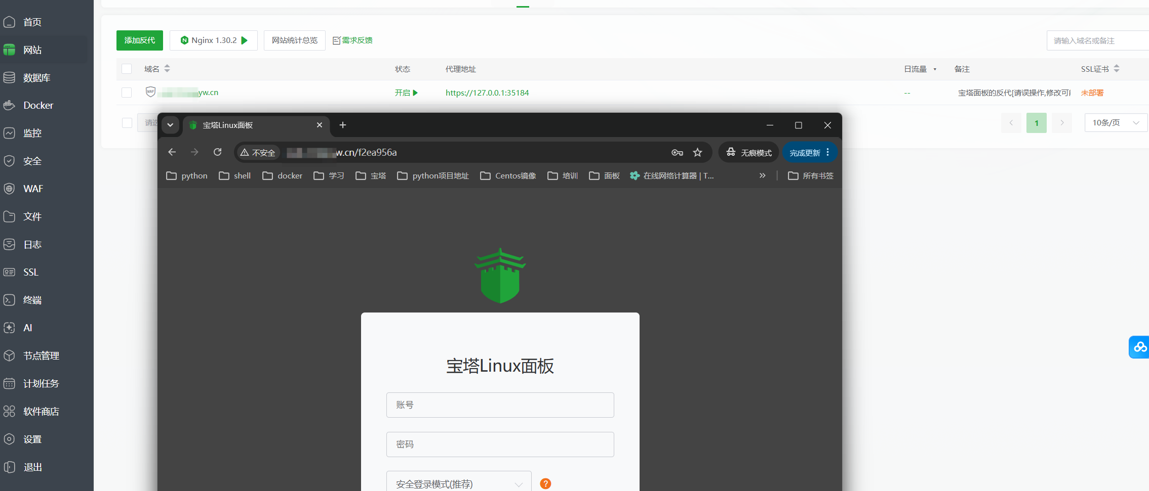 测试登录免端口.png