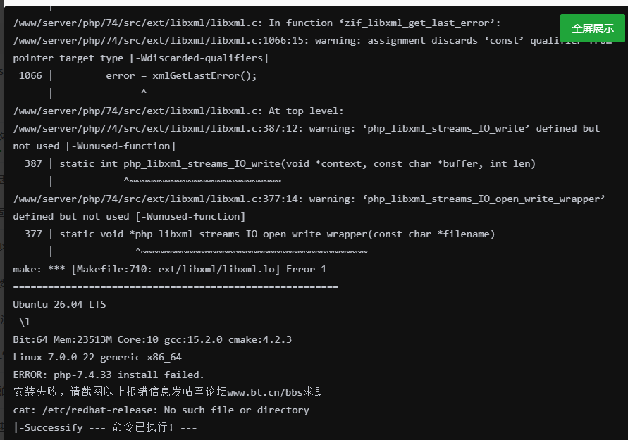 ScreenShot_2026-06-16_170145_694.png