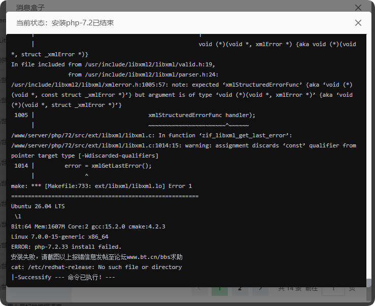 QQ20260617-093355.png