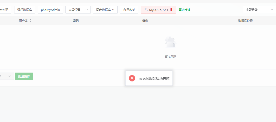 下载.png
