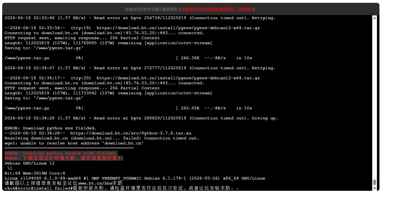ScreenShot_2026-06-18_105259_766.png
