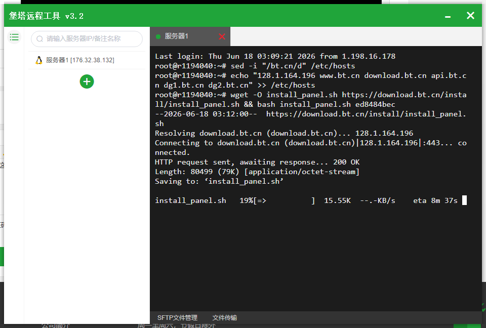 ScreenShot_2026-06-18_111410_933.png
