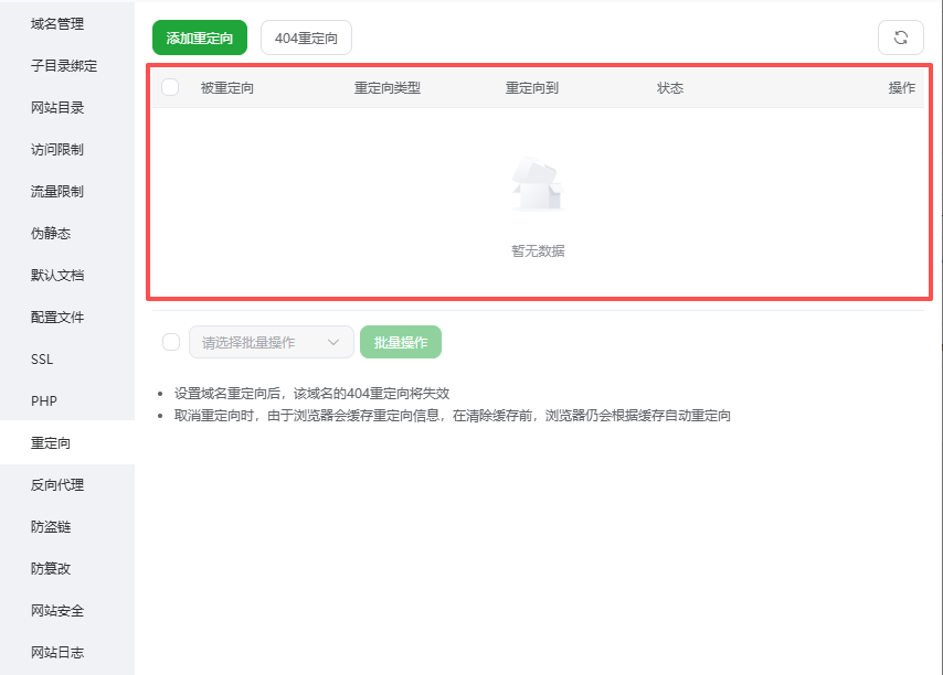 ScreenShot_2026-06-20_112423_503.png
