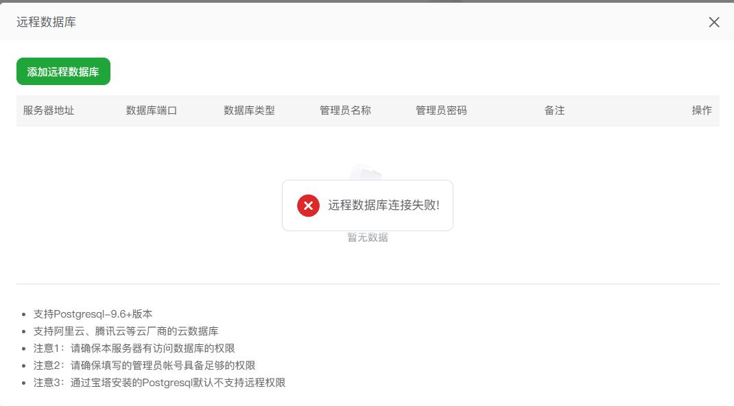 QQ截图20260620125509.jpg