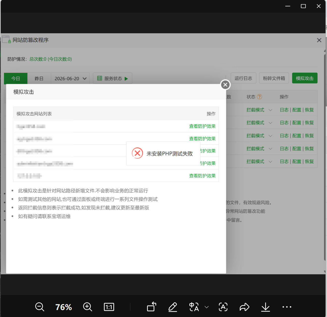 QQ_1781948693798.png