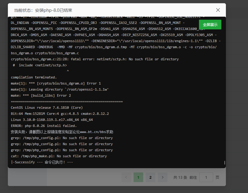 ScreenShot_2026-06-23_152132_607.png