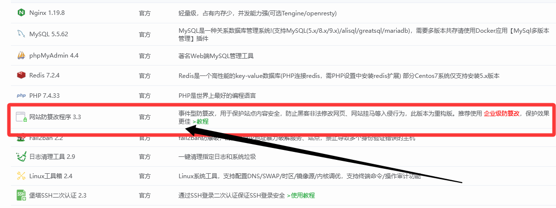 QQ20260624-114516.png