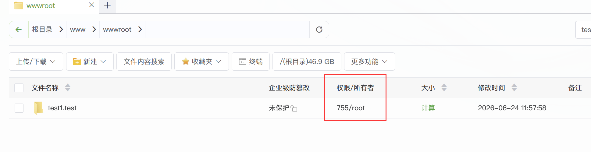 QQ截图20260624115820.png