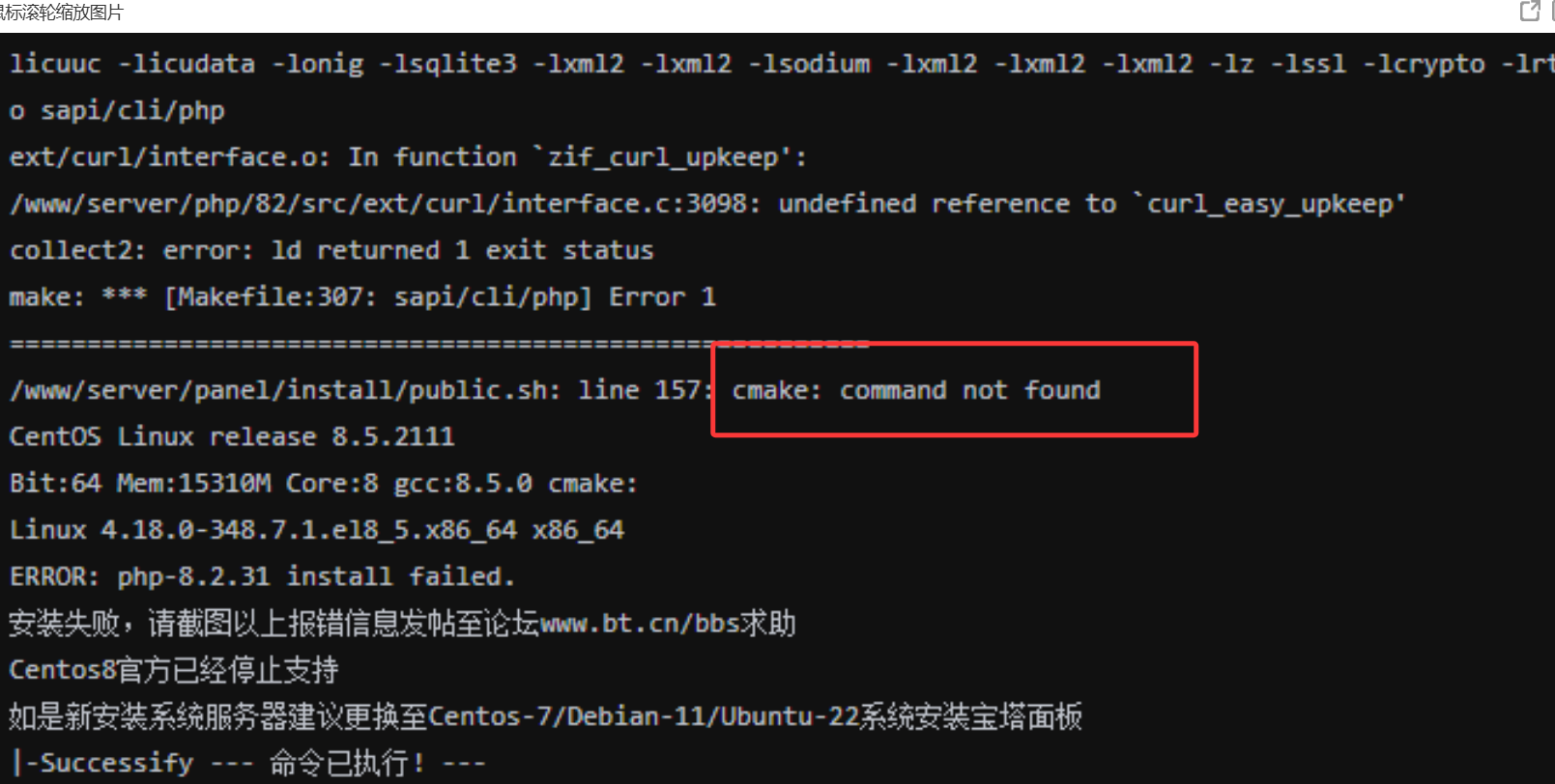 cmake不存在.png