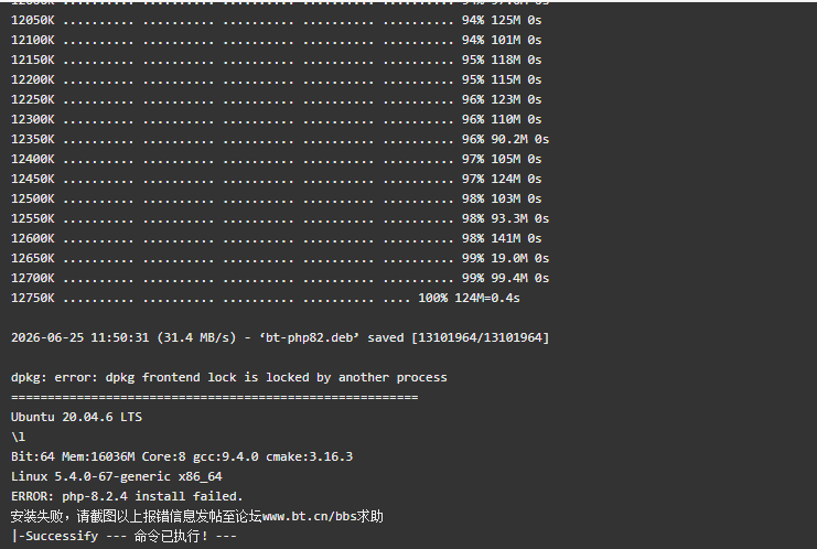 ScreenShot_2026-06-25_120504_889.png