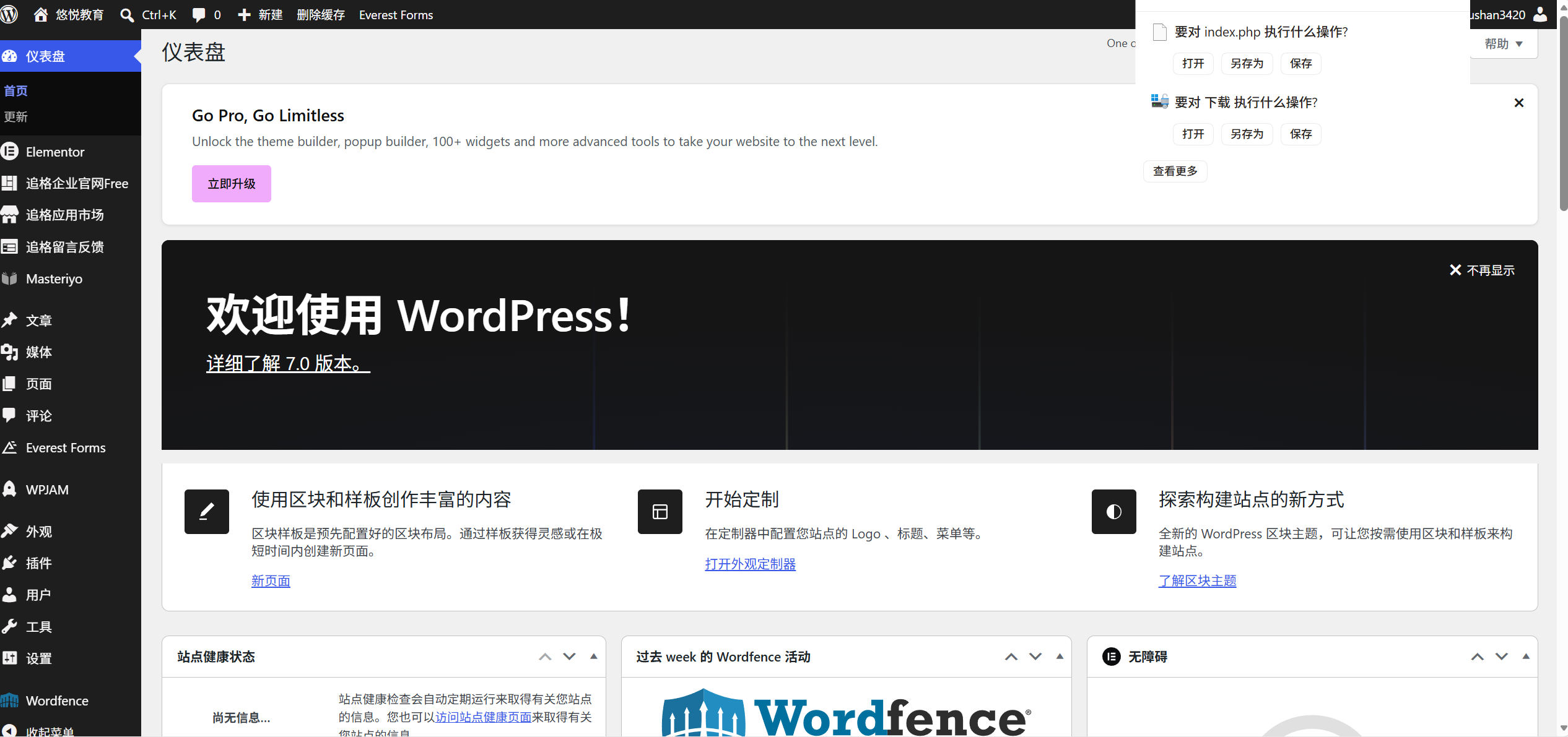 QQ20260625-145109.png