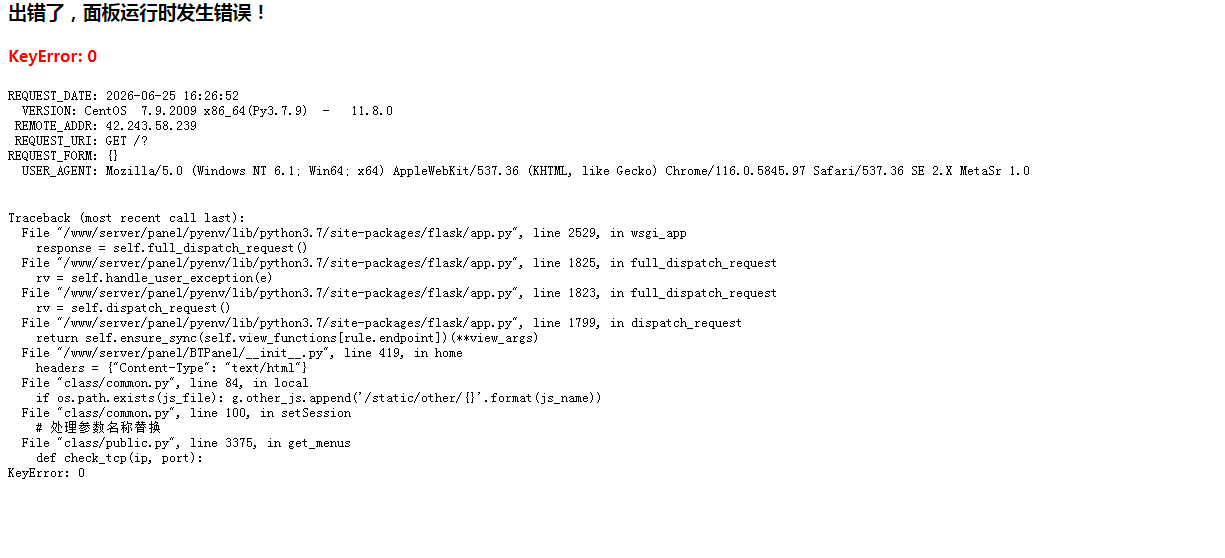 ScreenShot_2026-06-25_162719_117.png