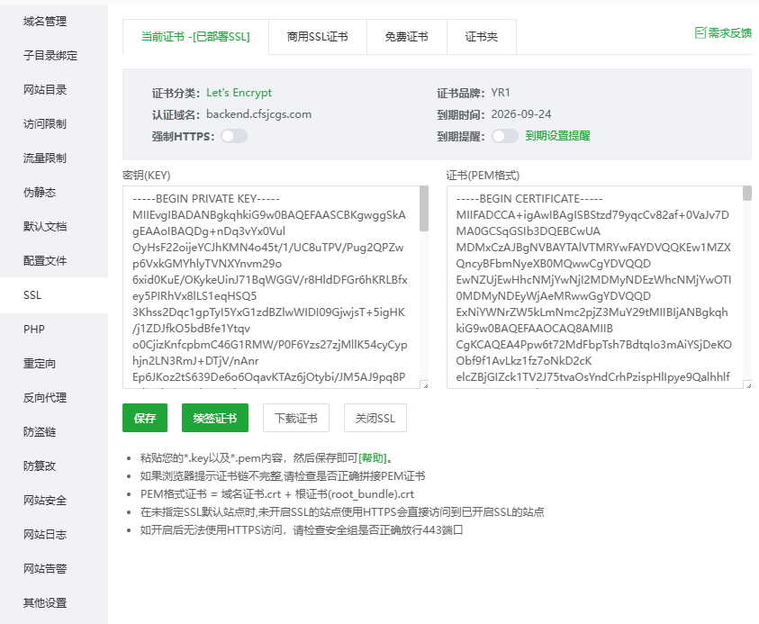 QQ20260626-125102.png