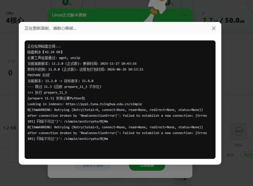 PixPin_2026-06-29_13-27-59.png