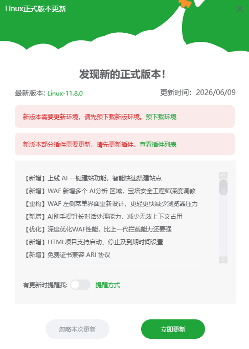 微信图片_20260630013840_410_90.png