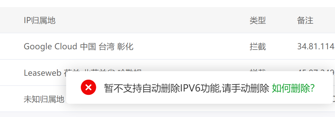 QQ20260701-163802.png