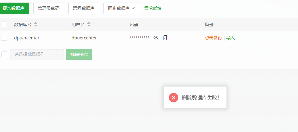 屏幕截图 2026-07-03 160534.png