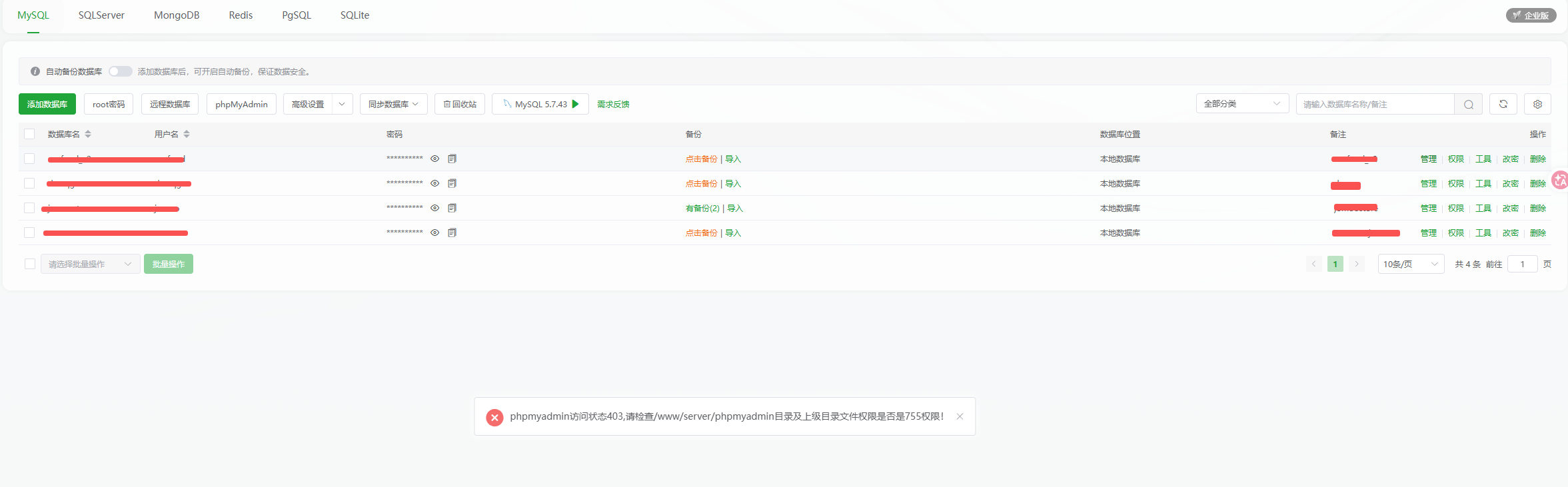 ScreenShot_2026-07-03_204413_536.png