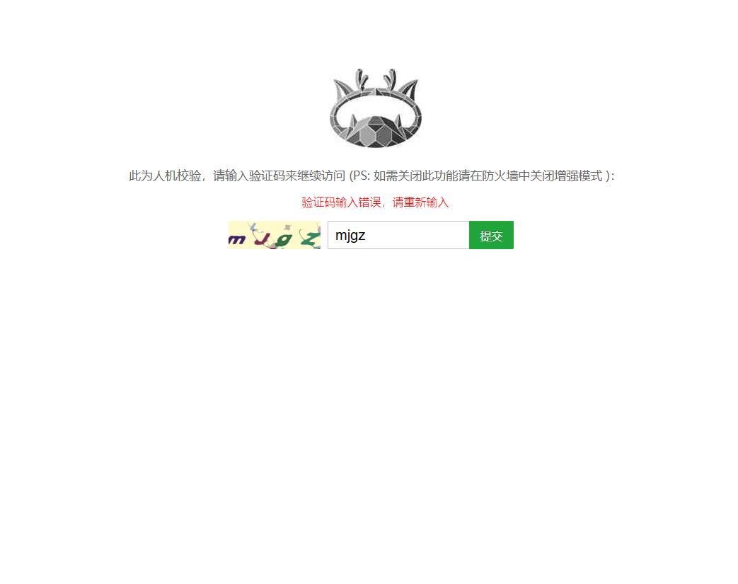 360截图20260705225139249.jpg
