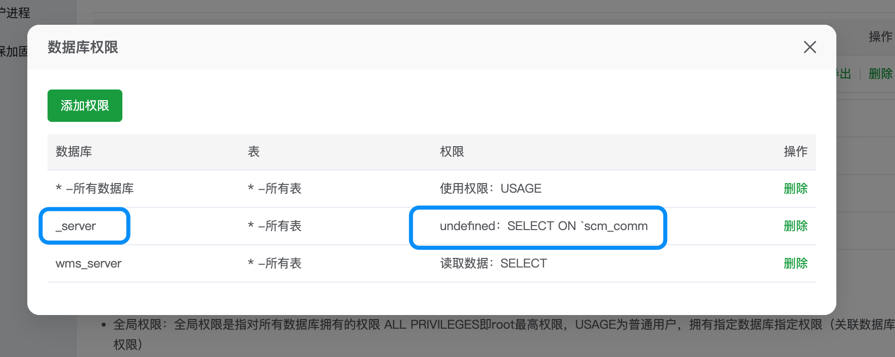浮光截屏_2026-07-06_11-45-26.png